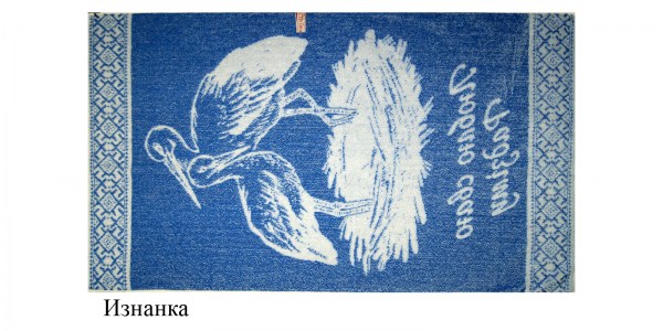 Радзiма изнанка копия